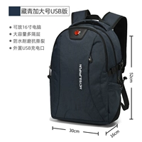 Тибетская цин [увеличение] USB -версия