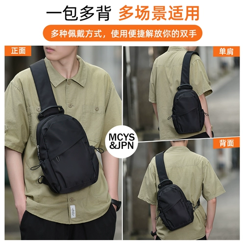 Сумка через плечо, сумка на одно плечо для отдыха, ремешок для сумки, рюкзак, нагрудная сумка, городской стиль