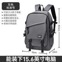 (Советы) Темно -серый