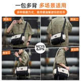 Tide, брендовая сумка через плечо, мужской школьный рюкзак для отдыха