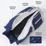 Мужские демисезонные утепленные перчатки для велоспорта, электрический ветрозащитный защищающий от холода лыжный велосипед, защита транспорта