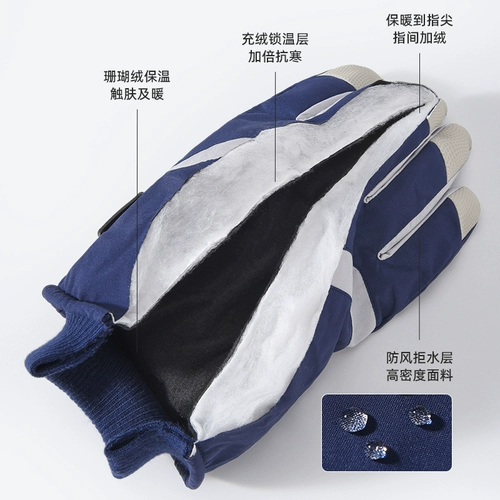 Мужские демисезонные утепленные перчатки для велоспорта, электрический ветрозащитный защищающий от холода лыжный велосипед, защита транспорта