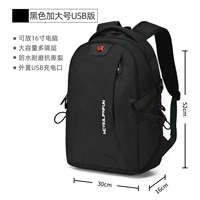 Черная [неррема] версия USB