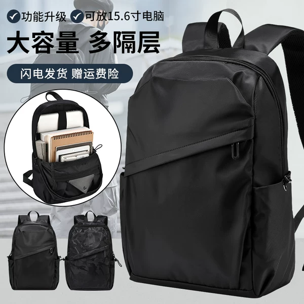 Товары от 木村耀司旗舰店