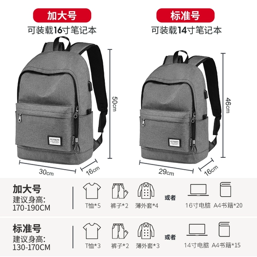 Вместительный и большой рюкзак для путешествий для отдыха, ноутбук для школьников, ранец, сумка через плечо, бизнес-версия, для средней школы, подходит для подростков