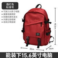 Маленький, бордовый