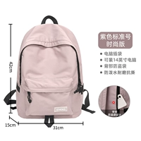 【Модное издание】 фиолетовое