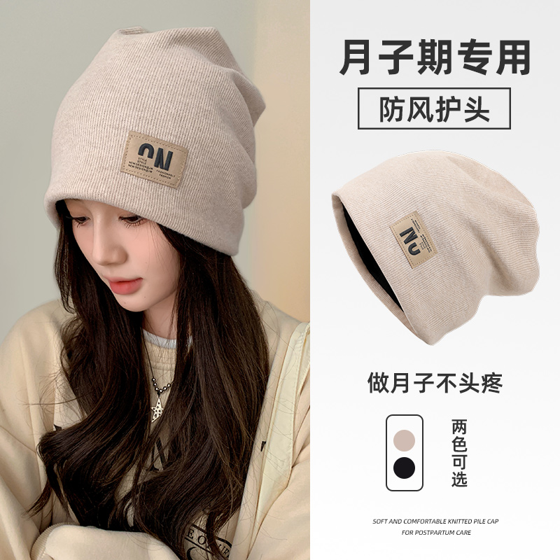 Yohji Kimura パイルハット レディース 秋冬 産後 産後用帽子 多機能フェイス 小さなニットウールヘッドバンド 防寒帽子