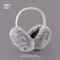 Искусственный мех кролика плюс большие ушные мешочки-серый моти