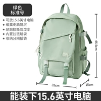 (Советы) светло -зеленый