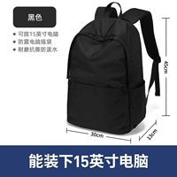 【Стандартное число】 черный