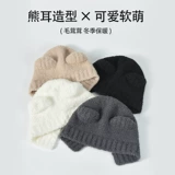 Универсальный удерживающий тепло шерстяной милый демисезонный шлем, вязаная шапка, с медвежатами