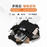 Tide, брендовая сумка через плечо, мужской школьный рюкзак для отдыха