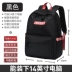 Schoolbag nữ sinh viên đại học thương hiệu hợp thời trang ba lô học sinh trung học cơ sở sức chứa lớn phiên bản Hàn Quốc Harajuku học sinh trung học ba lô nam mùa hè 