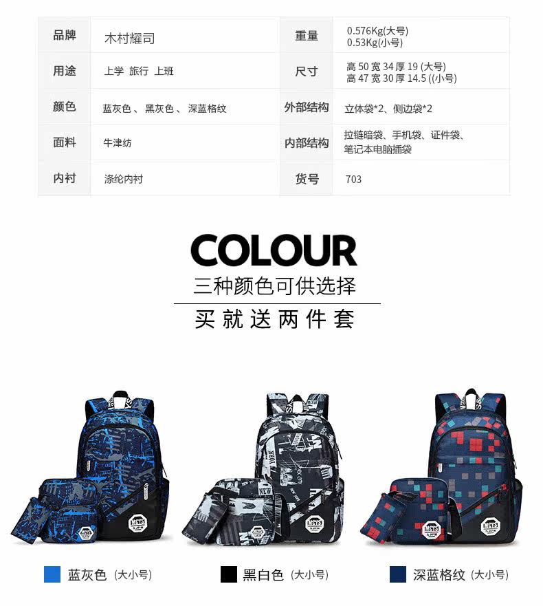 Sac pour homme - Ref 54158 Image 8