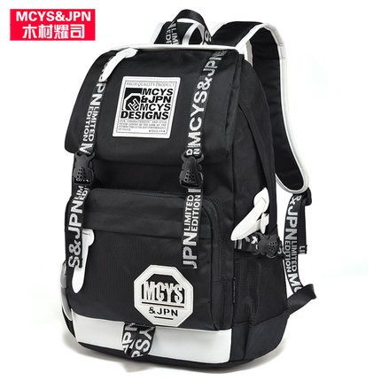 木村耀司2017新款双肩包男韩版旅行背包学院风休闲女中学生书包潮