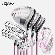 HONMA Red Horse TW-XP2 golf club womens set beginner-intermediate high-forgiveness carbon golf complete set