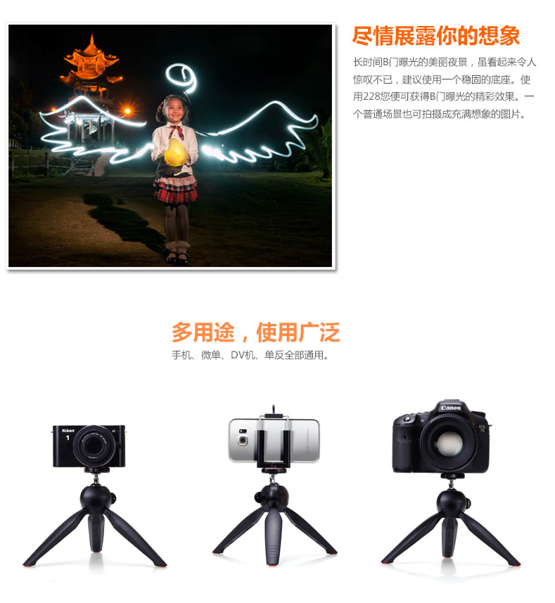 Yunteng 228 Mini Desktop Sống camera chân máy ảnh SLR rung vlog cầm tay máy ảnh bị rung âm thanh và khung hình điện thoại camera GOPRO tự sướng ipad khung chân máy vi đơn - Phụ kiện máy ảnh DSLR / đơn chân máy benro t880ex