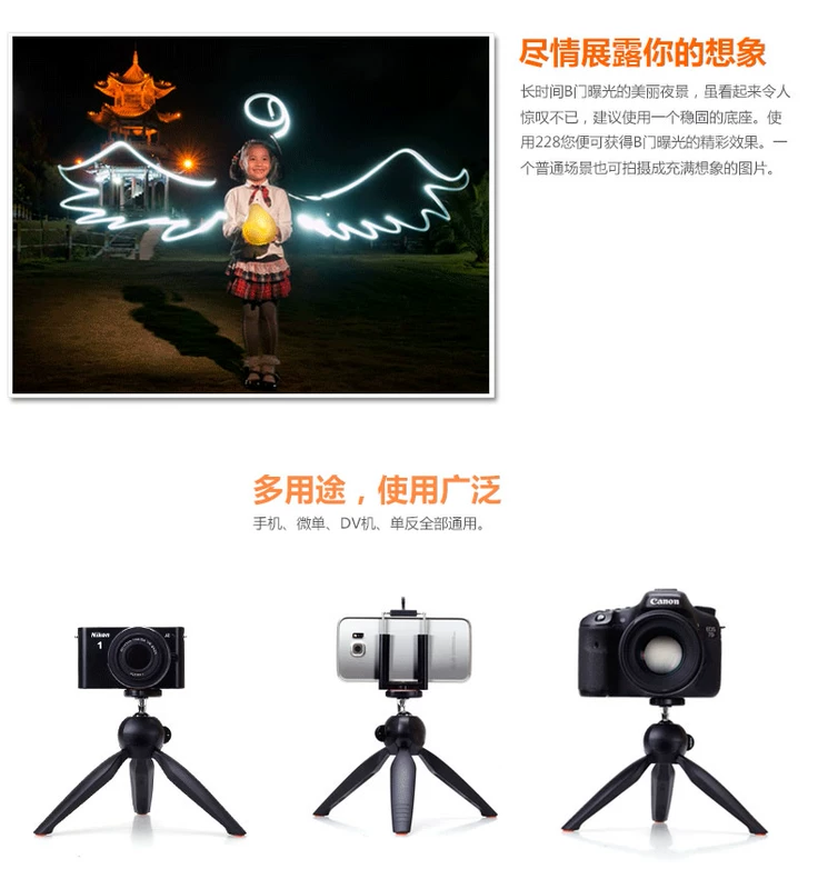 Yunteng 228 Mini Desktop Sống camera chân máy ảnh SLR rung vlog cầm tay máy ảnh bị rung âm thanh và khung hình điện thoại camera GOPRO tự sướng ipad khung chân máy vi đơn - Phụ kiện máy ảnh DSLR / đơn