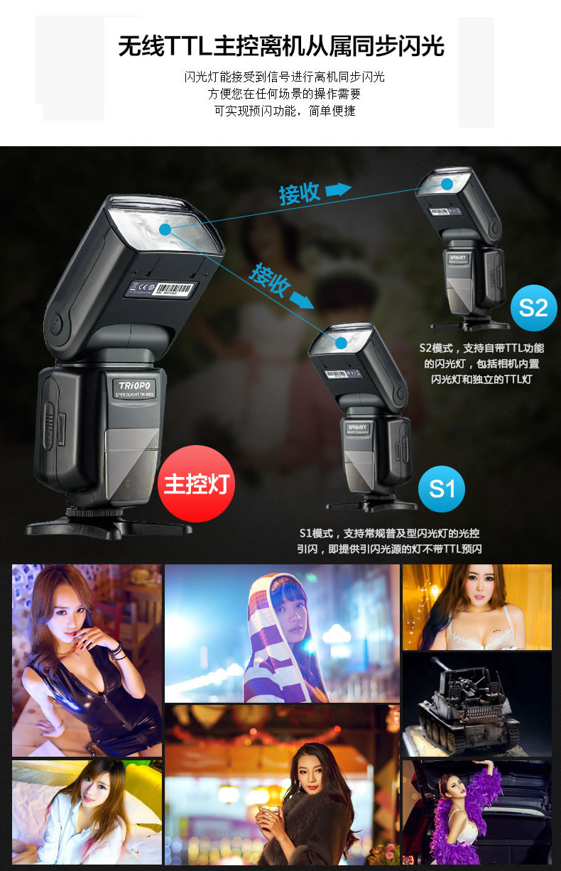 Jie Bảo TR-982II áp dụng Canon Nikon SLR tự động lấy nét đèn flash off-camera tốc độ cao đồng bộ 18000 đèn flash hàng đầu - Phụ kiện máy ảnh DSLR / đơn tripod máy ảnh nhỏ gọn