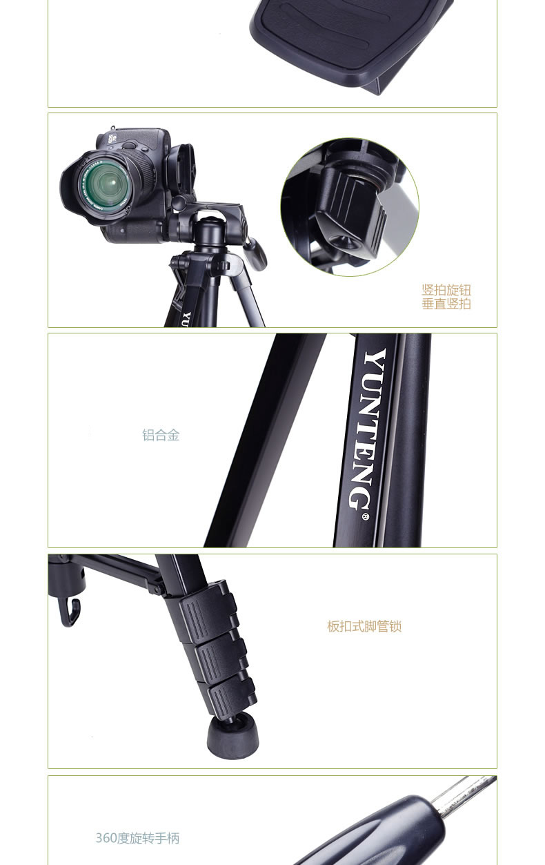 Yunteng chân đứng 668 thích hợp cho Canon Nikon Sony Micro đơn di SLR camera tripod - Phụ kiện máy ảnh DSLR / đơn chân máy ảnh
