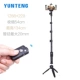 Yunteng 228 Mini Desktop Sống camera chân máy ảnh SLR rung vlog cầm tay máy ảnh bị rung âm thanh và khung hình điện thoại camera GOPRO tự sướng ipad khung chân máy vi đơn - Phụ kiện máy ảnh DSLR / đơn chân máy ảnh giá rẻ