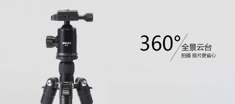 Chân máy ảnh Jiebao hợp kim nhôm sợi carbon monepad chụp ảnh ngoài trời chuyên nghiệp chân máy ảnh DSLR - Phụ kiện máy ảnh DSLR / đơn chân máy tripod
