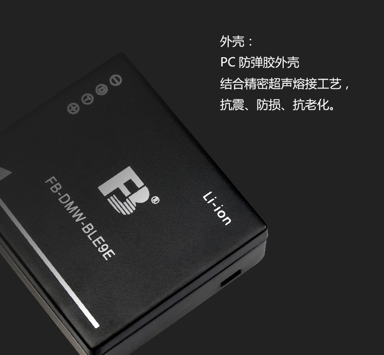 1 2 điện sạc pin Feng chuẩn BLE9E lx100 áp dụng Panasonic GF3 GF5 GF6 GX7 GX9 GX85 sạc BLG10E Leica Camera ZS220 pin BLG10GK bp-dc15 - Phụ kiện máy ảnh kỹ thuật số túi peak design