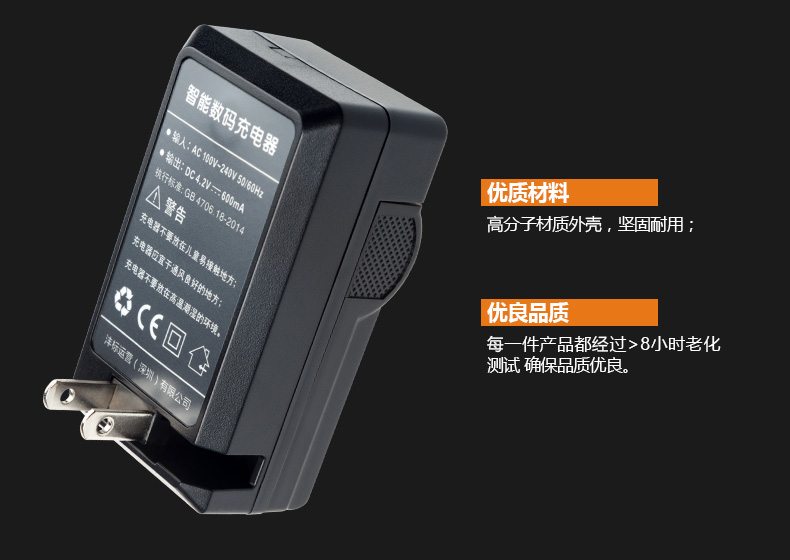 Bộ sạc BLE9E lx100 micro máy ảnh kỹ thuật số đơn GF5 GF6 GM1 GF8 GF9 BLH7GK BLG10GK BLH7E cho bộ sạc pin Panasonic lx10 - Phụ kiện máy ảnh kỹ thuật số túi máy ảnh benro