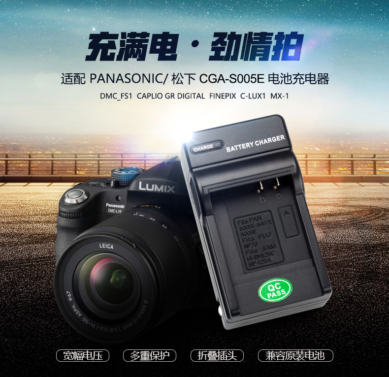 Feng dán nhãn FB 1 2 điện sạc pin Panasonic S005E Ricoh DB65 DB65 panasonic lumix tế bào GR2 Leica BP-DC4-U E pin camera sạc LX3 gr II - Phụ kiện máy ảnh kỹ thuật số túi máy ảnh fujifilm