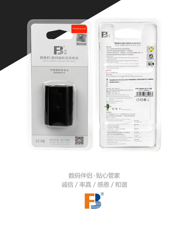 Pin d dmw-BLF19E mua hai pin để gửi pin sạc GH5S Máy ảnh DMC-GH3 BLF19GK G9 GH4 micro Sigma SDQ BP-61 cho pin Panasonic GH5 - Phụ kiện máy ảnh kỹ thuật số túi đựng máy ảnh canon