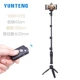 Yunteng 228 Mini Desktop Sống camera chân máy ảnh SLR rung vlog cầm tay máy ảnh bị rung âm thanh và khung hình điện thoại camera GOPRO tự sướng ipad khung chân máy vi đơn - Phụ kiện máy ảnh DSLR / đơn chân máy ảnh giá rẻ