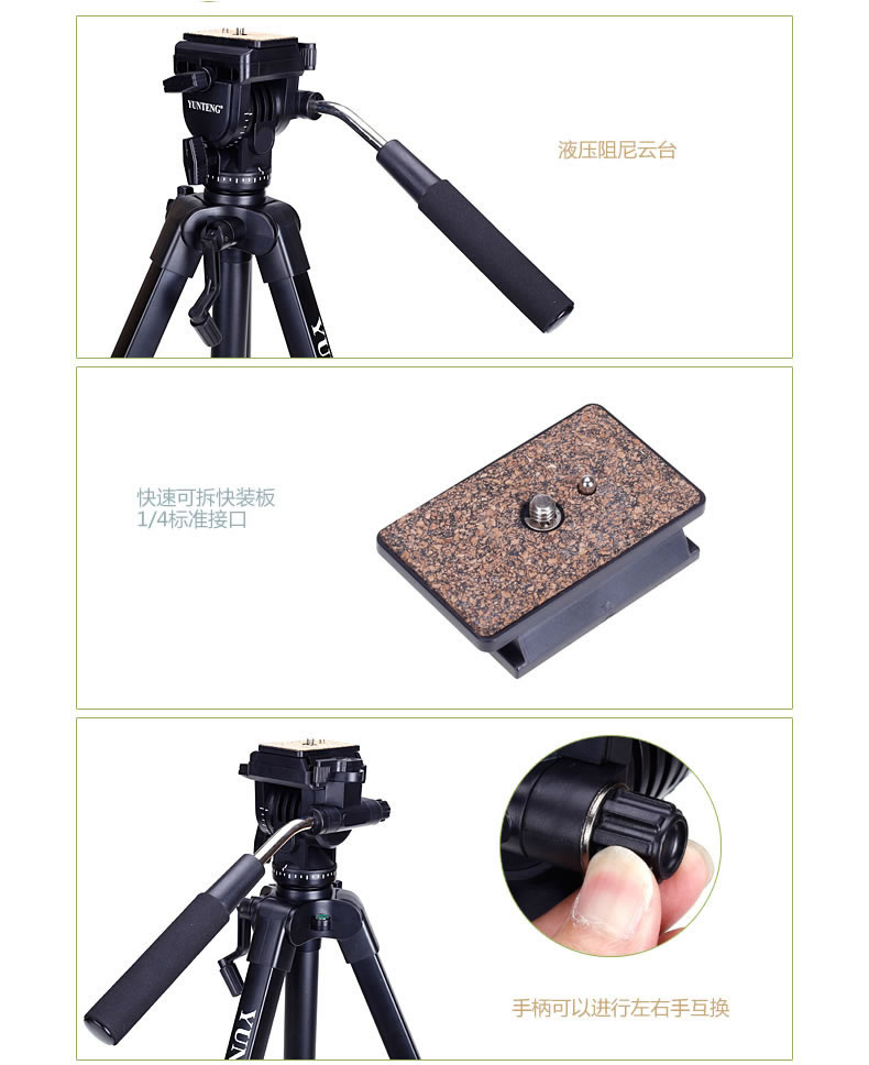 Chân đế Yunteng 880 đứng ba lô di động ngoài trời chụp ảnh ba lô giảm xóc thủy lực cho máy ảnh Canon Nikon Sony máy ảnh chuyên nghiệp chân máy ảnh DSLR - Phụ kiện máy ảnh DSLR / đơn chân máy ảnh tripod