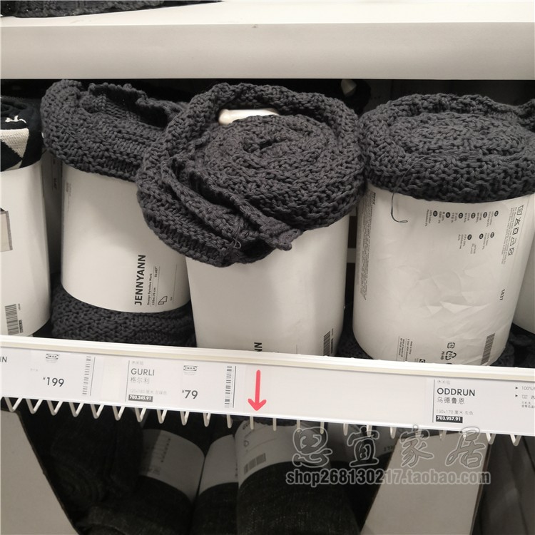 IKEA Jelly giải trí chăn màu xám đậm chăn chăn gia đình Từ Châu Tế Nam IKEA mua trong nước - Ném / Chăn chăn lông cừu pháp
