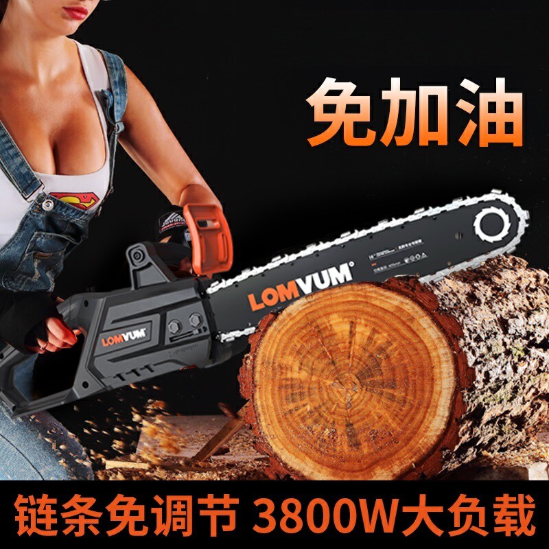 Home Electric Chainsaw Chop Tree Machine God Instrumental Electric Mowing Machine Small Logging Saw Electric Saw High Power German Flashlight Drama