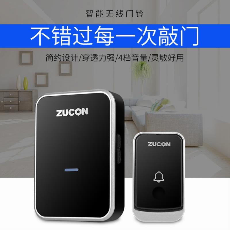 One Drag Triple Villa Home Free Punch Wireless Doorbell Outdoor Flash Factory Theft two-type one-drag four self power generation