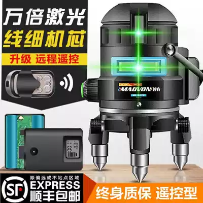 Green light level meter Infrared high-precision laser strong light thin line automatic leveling green outer line five-line leveling instrument