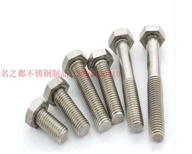 201 stainless steel outer hexagon screw small screw bolt M8*12 ​​16 20 25 30 40 50 80-150
