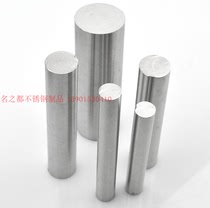 304 stainless steel light round bar round straight bar solid material Black Rod solid stick plus bright bar 34568-30mm