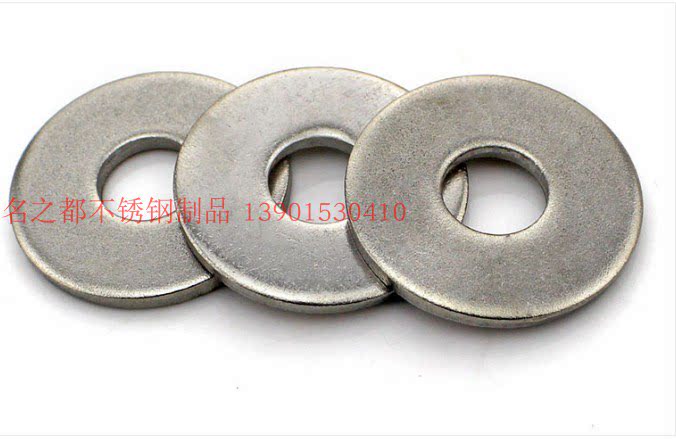 304 stainless steel flat gasket to increase the gasket widened and thickened non-standard flat gasket custom-made GB96M3M4M5M6-M24