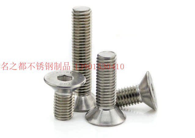 304 316 stainless steel countersunk head socket head cap screws GB70 3 DIN7991 flat machine bolts M14M16M20 full