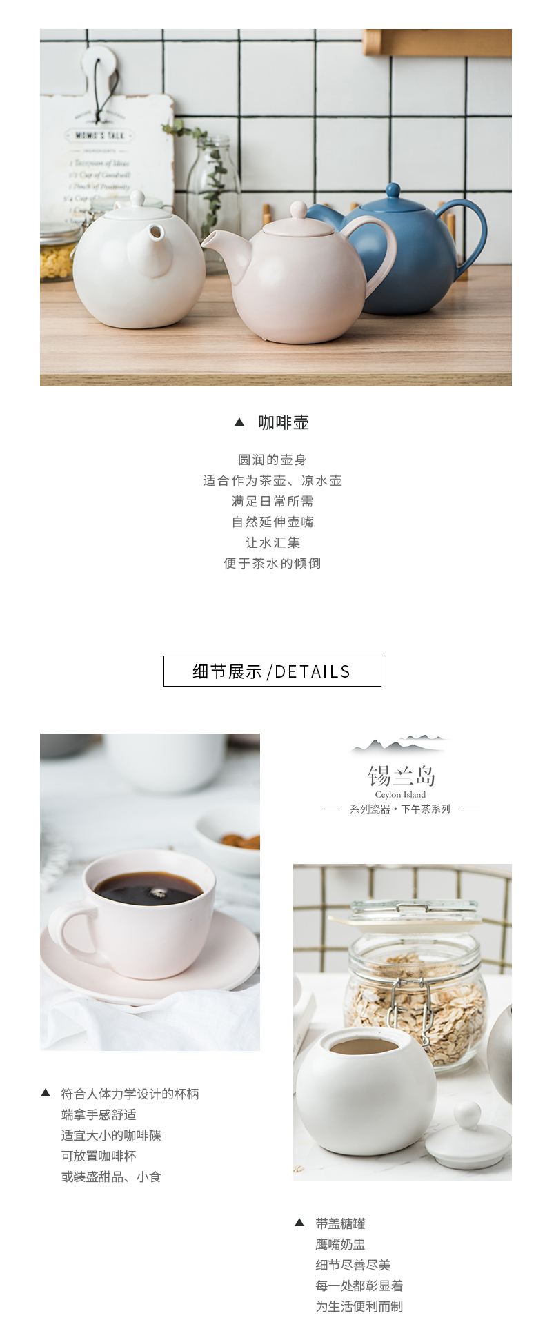 Yi Jia Bộ tách cà phê bằng gốm mờ châu Âu và bộ đĩa đơn ấm trà sữa bình cà phê bộ trà chiều đặt đảo Ceylon - Cà phê phin pha cafe inox lớn