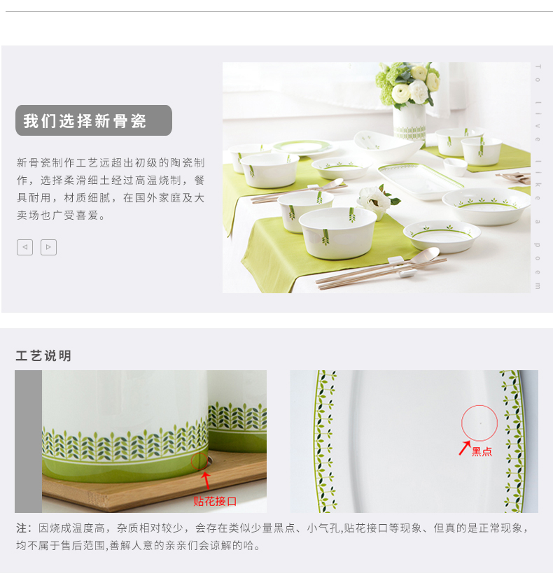 Ijarrl Yijia Sáng tạo bộ đồ ăn Trung Quốc tấm gốm tấm phẳng đĩa nông món ăn món ăn nhà tấm bít tết màu xanh lá cây dĩa inox