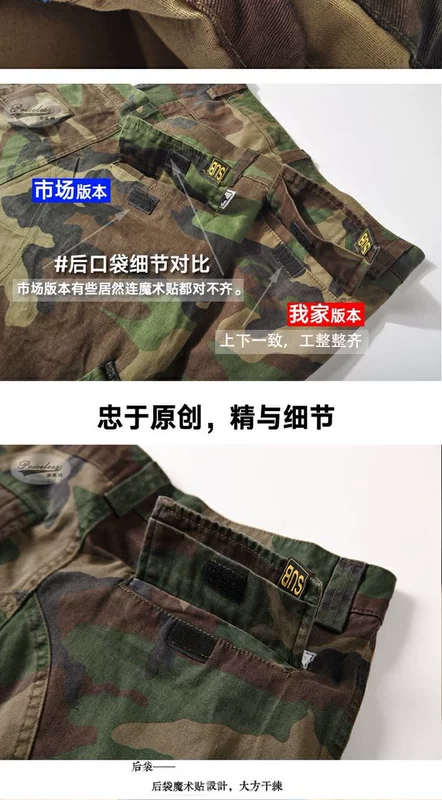 Ngụy trang quần yếm nam nhiều túi lỏng thương hiệu Yu Wenle đường phố thể thao thẳng quần cotton cỡ lớn áo thể thao nam