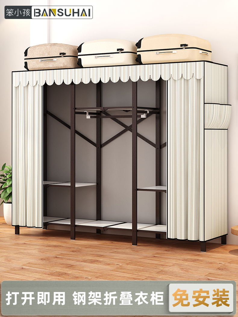 Wardrobe Household bedroom free installation cloth cabinet Simple rental room Strong and durable simple modern storage hanging wardrobe