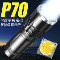 Strong light super bright flashlight charging P70 outdoor long-shot LED xenon lamp P90 high power 5000 household W Portable