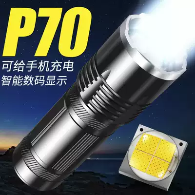 Strong light super bright flashlight charging P70 outdoor long-range LED xenon lamp P90 high power 5000 household W Portable
