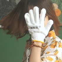 Vinyl box Record glove line Anti-dust handprint protection Cleaning LP vinyl turntable protection