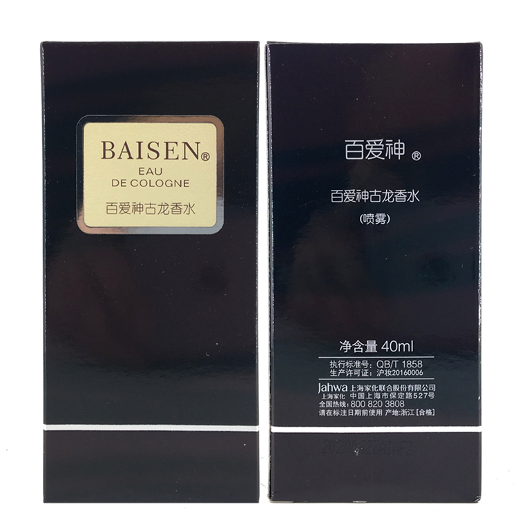 Authentic trăm love god cologne 40ml nước hoa nữ phong phú nước hoa nam kéo dài - Nước hoa nước hoa bleu chanel