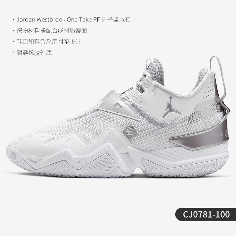 Genuine Jordan почему не zer0.3 Wei Shao 3-е поколение мужские баскетбольные кроссовки CD3002